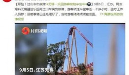 无锡游客爆料事件最新,景区乱收费事件引发热议